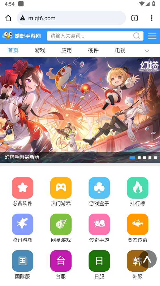 谷歌浏览器app(Chrome) 138.0.7204.179最新版本