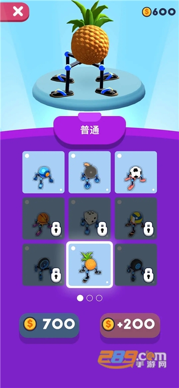 第四条腿手游安卓免费版v2.8.0最新版
