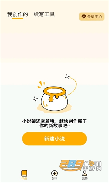 ai智能写作大师app安卓下载2023最新版v1.0.1手机版