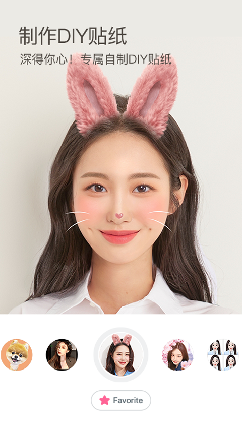 B612美颜相机app