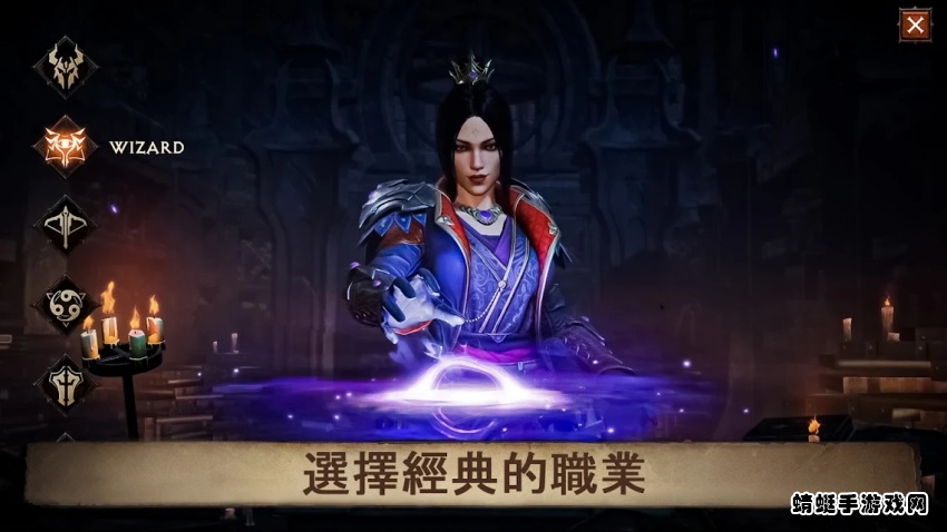 暗黑破坏神不朽国际服