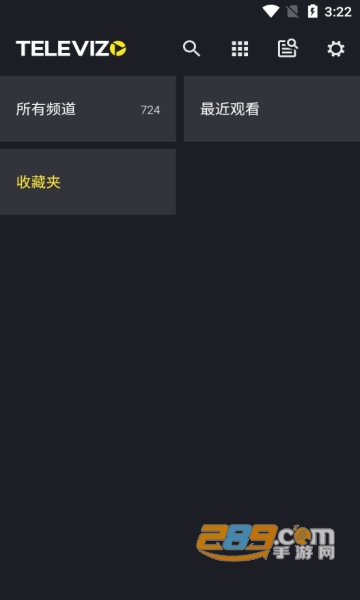 Televizo汉化安卓版下载2023最新版v1.9.5.50最新安卓版