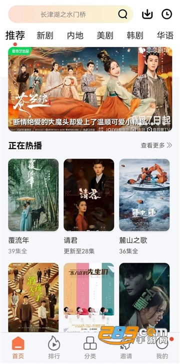 紫电视频app官方版免费下载2023最新版v1.5.1手机版