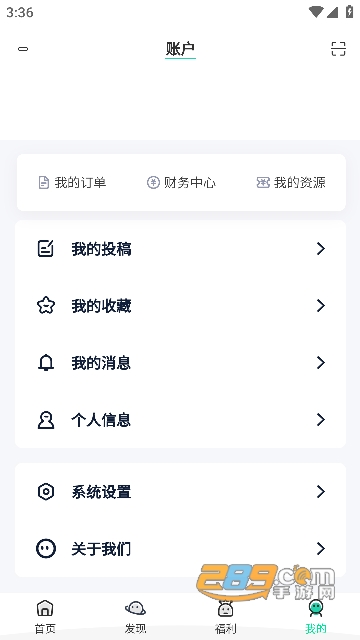舜舜游戏盒app官方版下载2023免费版v4.1.2安卓版