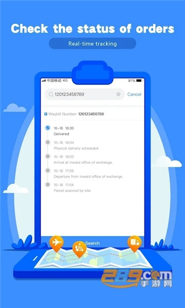 中通快递国际版（ZTO：）官方下载2024最新版v3.60.0安卓版
