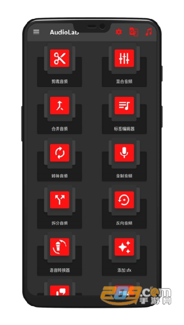 AudioLab中文安卓版v1.3.23免费版