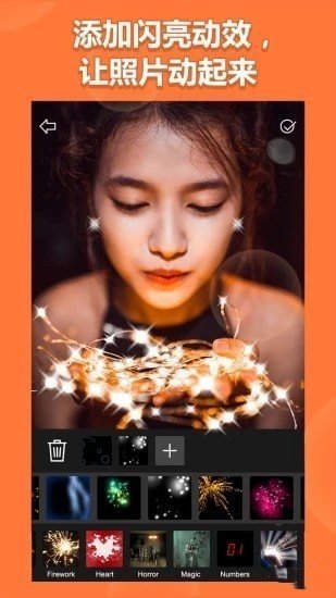 玩效ar特效相机app手机版