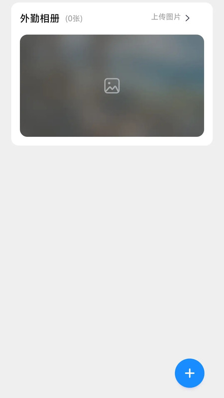 水印免费拍照相机app