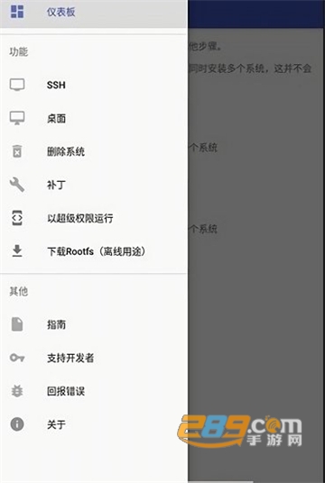 anlinux安卓中文版v6.2.1 安卓版