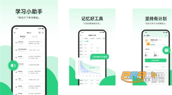 小开单词最新版
