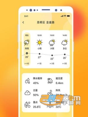 气象桌面天气手机版