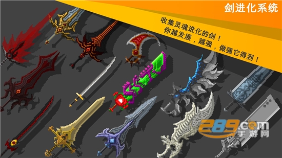 EgoSword像素战斗v1.53安卓版