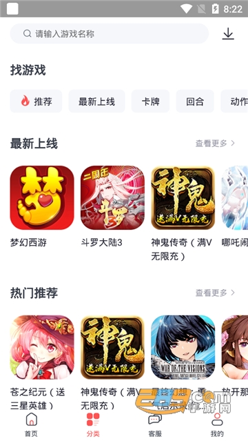 九妖值得玩app官方最新版v1.1.2安卓版