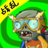 pvz时空错乱手机版下载2023官方最新版v2.5中文版