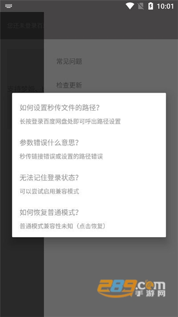 狐悠下载app安卓版v1.1 安卓版