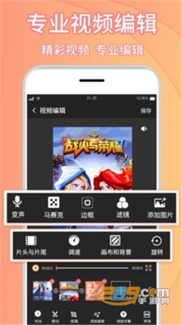 理想录屏大师手机版v1.0安卓版