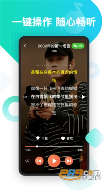 葫芦音乐极速版app手机版v1.2.90 安卓版