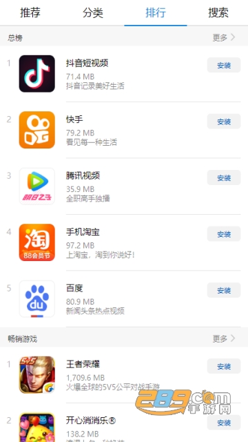 华为应用市场海外版apkv16.1.1.301免谷歌版
