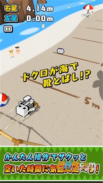 秋千飞鞋汉化版v1.0.0