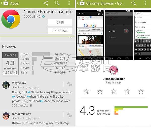 谷歌商店Google Play精简版V1.0