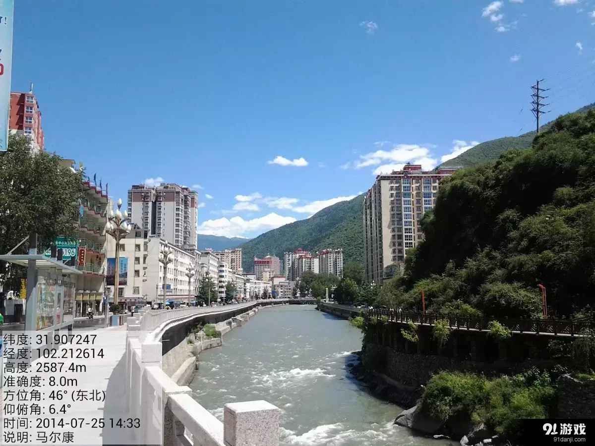 AngleCam 工程用角度相机
