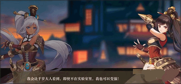 空之要塞启航图片5