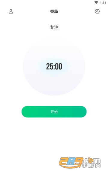 verse时间管理app下载最新版v1.0.0安卓版