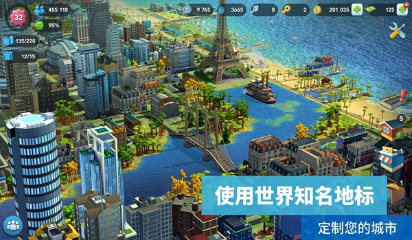 SimCity BuildIt国际服2026 安卓版v1.60.1.133743