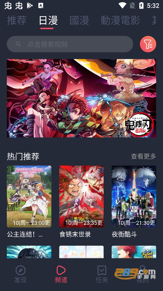樱花动漫app正版下载免费动漫2023最新版v1.5.6.4手机版