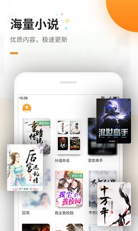 蜜蜂追书破解修改版无广告v1.0.37最新版