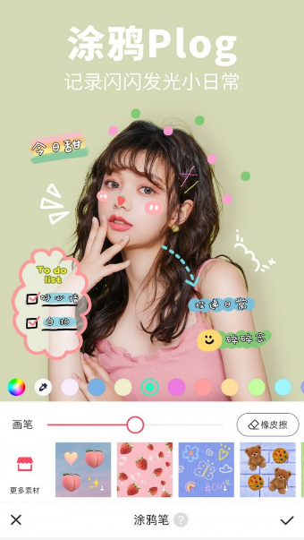 魔法照片 ios版
