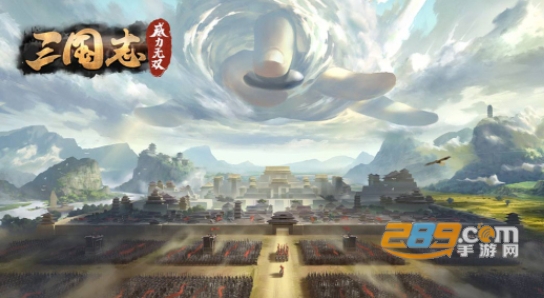 三国志威力无双福利版登录送赵云