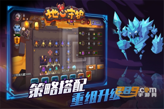 地心守护手游下载2025官方新版v1.0.5官方版