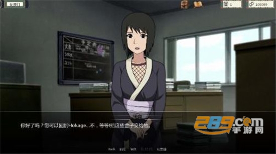 火影之异族崛起全角色解锁版v1.7安卓版