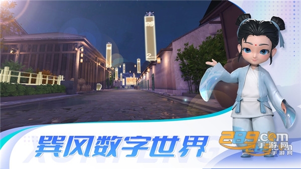 巽风app茅台下载安卓2024最新版本v2.3003.0手机版