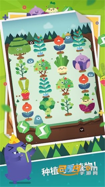 口袋植物中文破解版全植物最新版v3.2.8破解版