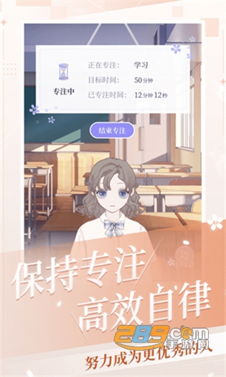 我的次元扮装搭配游戏v1.24.0安卓版