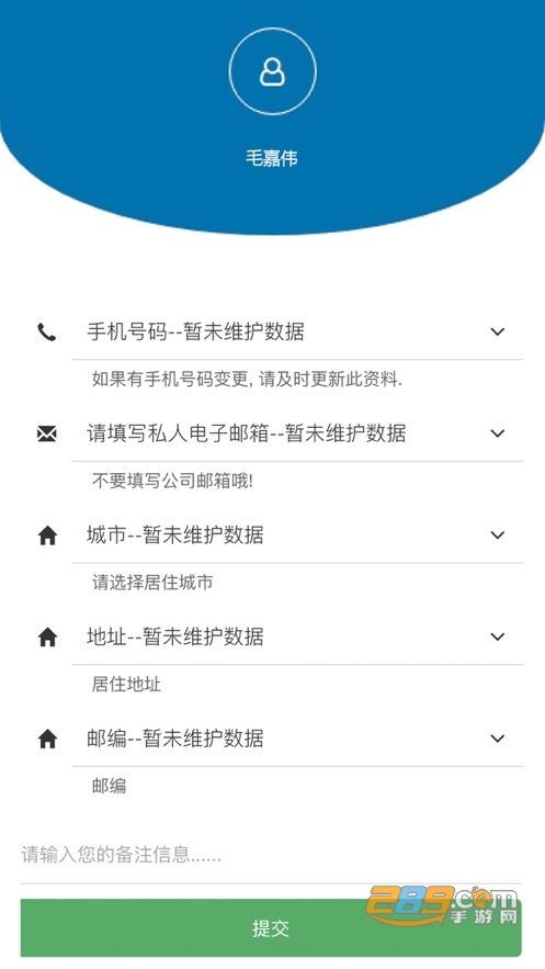 zenhr app下载安卓官方2023最新版(点想云平台)v1.0.33安卓版