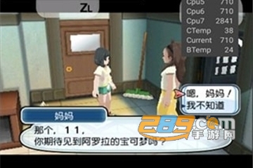 橙子模拟器汉化版