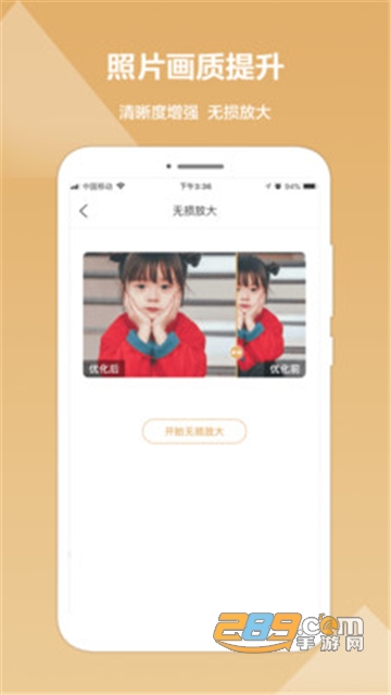 照片恢复修复精灵app安卓版v1.0.2 手机版