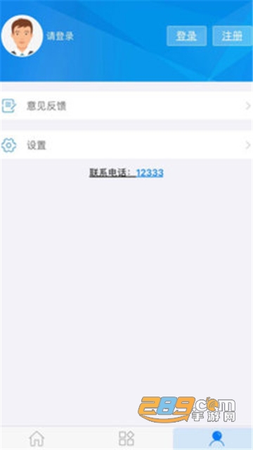 南昌社保网上大厅(个人服务)app官方版v1.6.8最新安卓版