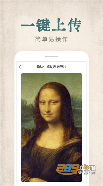 快用动态老照片app免费版v1.0.0安卓版