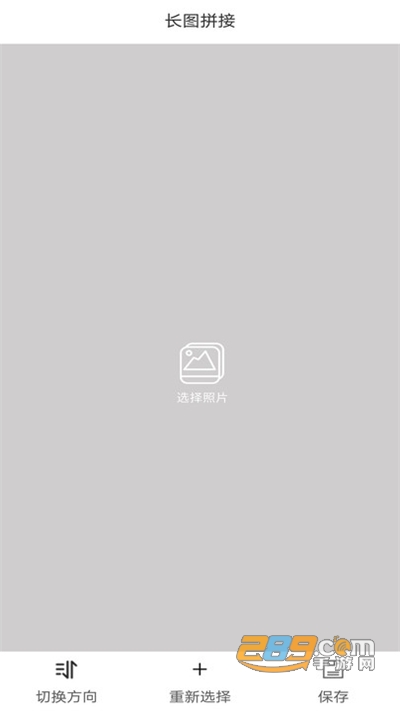 极简拼图官方appv1.0.0官方版