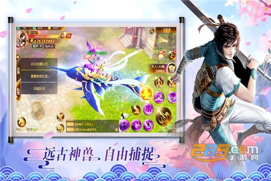 大夏妖鬼录官方版