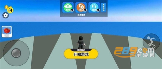 自然灾难模拟器下载手机中文版v2.3.0安卓版