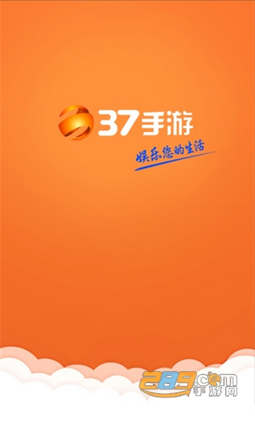 37手游盒子app免费版v1.0.0最新安卓版