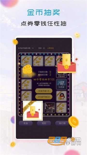 我的次元世界app官方版v1.0.1