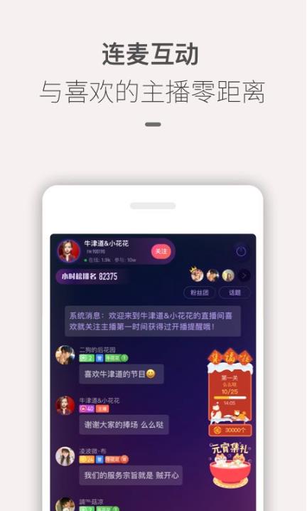 Himalaya(喜马拉雅谷歌play版最新版) 2.5.01安卓版