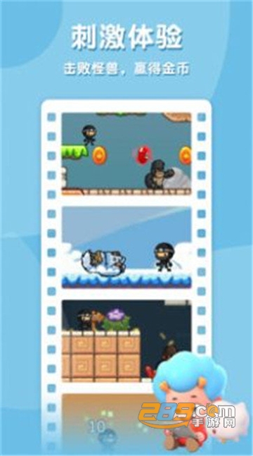乘法探险家官方正式版v1.0.0