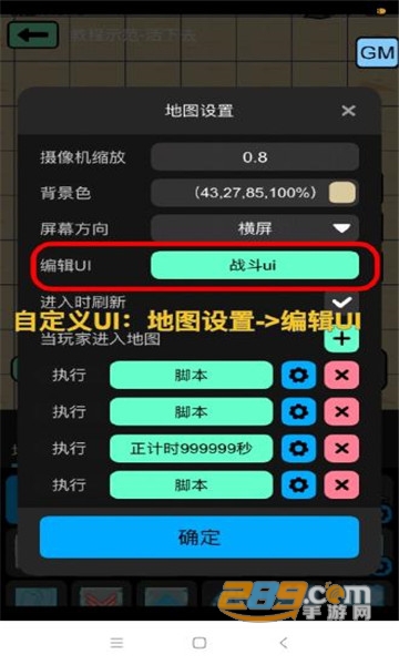 创游世界免广告无限g币下载2026最新版v1.72.4最新安卓版